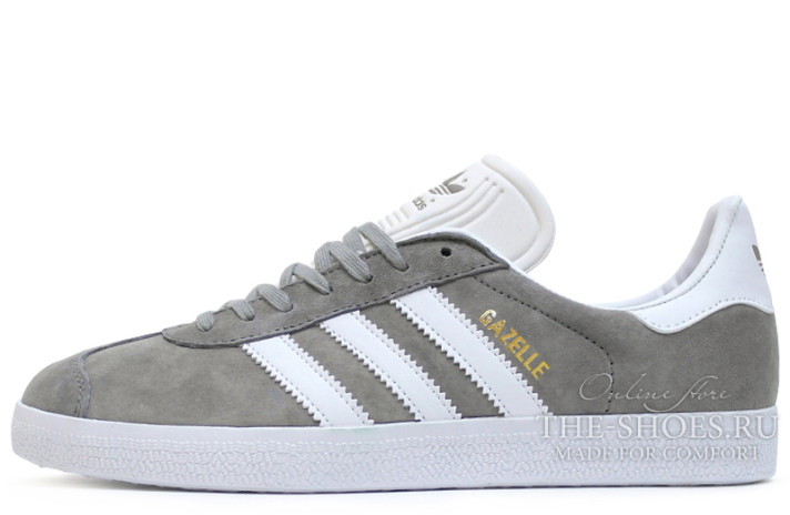 Кроссовки Adidas Gazelle Grey White  серые